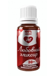 Возбудитель  Любовный эликсир 30+  - 20 мл. - Миагра - купить с доставкой в Кисловодске