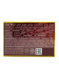 БАД для мужчин  Саймы  - 1 капсула (500 мг.) - Вселенная здоровья - купить с доставкой в Кисловодске