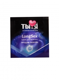 Пролонгирующий крем LongSex в одноразовой упаковке - 1,5 гр. - Биоритм - купить с доставкой в Кисловодске