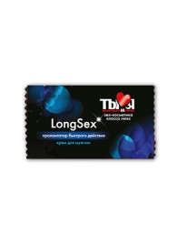 Пролонгирующий крем LongSex в одноразовой упаковке - 1,5 гр. - Биоритм - купить с доставкой в Кисловодске