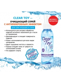 Очищающий спрей Clear Toy с антимикробным эффектом - 100 мл. - Биоритм - купить с доставкой в Кисловодске