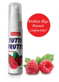 Гель-смазка Tutti-frutti с малиновым вкусом - 30 гр. - Биоритм - купить с доставкой в Кисловодске