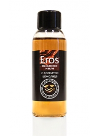 Масло массажное Eros tasty с ароматом шоколада - 50 мл. - Биоритм - купить с доставкой в Кисловодске