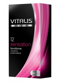 Презервативы VITALIS PREMIUM sensation с пупырышками и кольцами - 12 шт. - Vitalis - купить с доставкой в Кисловодске