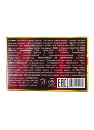 БАД для мужчин  Саймы  - 8 капсул (500 мг.) - Вселенная здоровья - купить с доставкой в Кисловодске