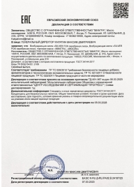 Возбудитель мгновенного действия Silver Fox - 30 мл. - Миагра - купить с доставкой в Кисловодске