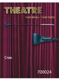 Чёрный стек с треугольным кожаным шлепком - 65 см. - ToyFa - купить с доставкой в Кисловодске