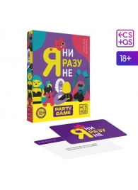 Игра для компании  Я ни разу не - Сима-Ленд - купить с доставкой в Кисловодске