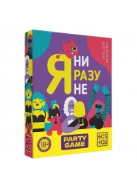 Игра для компании  Я ни разу не - Сима-Ленд - купить с доставкой в Кисловодске