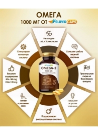Пищевая добавка SuperCaps OMEGA-3 - 50 капсул (1000 мг) - SuperCaps - купить с доставкой в Кисловодске