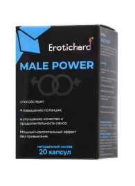 Капсулы для мужчин Erotichard male power - 20 капсул (0,370 гр.) - Erotic Hard - купить с доставкой в Кисловодске