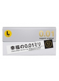 Презервативы Sagami Original 0.02 L-size увеличенного размера - 5 шт. - Sagami - купить с доставкой в Кисловодске