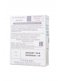 Презервативы Sagami Xtreme Mint с ароматом мяты - 3 шт. - Sagami - купить с доставкой в Кисловодске