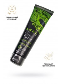Анальный лубрикант на гибридной основе ORGIE Lube Tube Anal Sensitive с гиауроновой кислотой - 100 мл. - ORGIE - купить с доставкой в Кисловодске