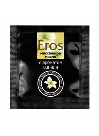 Саше массажного масла Eros sweet c ароматом ванили - 4 гр. - Биоритм - купить с доставкой в Кисловодске