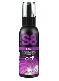 Расслабляющий анальный спрей S8 Ease Anal Relax Spray - 30 мл. - Stimul8 - купить с доставкой в Кисловодске