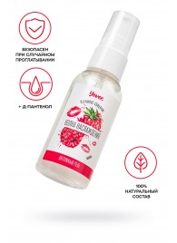 Съедобная гель-смазка Yovee «Волна наслаждения» с Д-пантенолом и вкусом малины - 50 мл. - ToyFa - купить с доставкой в Кисловодске