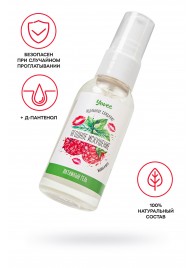Съедобная гель-смазка Yovee «Ягодное искушение» с Д-пантенолом и вкусом малины и мяты - 50 мл. - ToyFa - купить с доставкой в Кисловодске