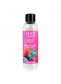 Массажное масло Sexy Sweet Wild Berry с ароматом лесных ягод и феромонами - 75 мл. - Биоритм - купить с доставкой в Кисловодске