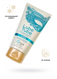 Интимный гель на водной основе Lube Tube Cool с охлаждающим эффектом - 150 мл. - ORGIE - купить с доставкой в Кисловодске