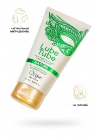 Интимный гель на водной основе Lube Tube Nature - 150 мл. - ORGIE - купить с доставкой в Кисловодске
