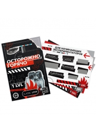 Игра для двоих «Осторожно, горячо» со скретч-слоем - Сима-Ленд - купить с доставкой в Кисловодске