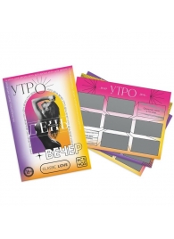 Игра для двоих «Утро. День. Вечер.» со скретч-слоем - Сима-Ленд - купить с доставкой в Кисловодске