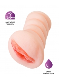 Телесный мастурбатор-вагина Wet Kat - ToyFa - в Кисловодске купить с доставкой