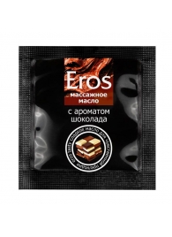 Массажное масло Eros с ароматом шоколада - 4 гр. - Биоритм - купить с доставкой в Кисловодске