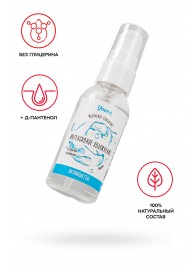 Увлажняющая гель-смазка «Интенсивное увлажнение» - 50 мл. - ToyFa - купить с доставкой в Кисловодске