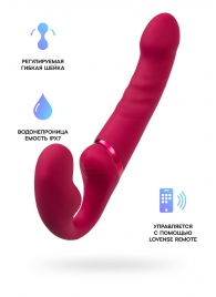 Малиновый безремневой страпон Lapis - 23 см. - Lovense - купить с доставкой в Кисловодске