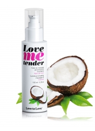 Съедобное согревающее массажное масло Love Me Tender Cocos с ароматом кокоса - 100 мл. - Love to Love - купить с доставкой в Кисловодске