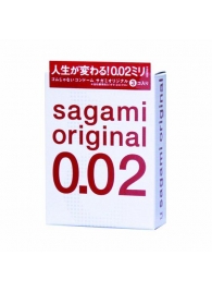 Ультратонкие презервативы Sagami Original - 3 шт. - Sagami - купить с доставкой в Кисловодске