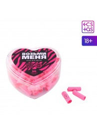 Игра для двоих «Возьми меня» - Сима-Ленд - купить с доставкой в Кисловодске