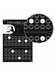 Плакат для двоих «Оральные ласки» со скретч-слоем - Сима-Ленд - купить с доставкой в Кисловодске