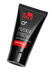 Крем Sextaz-m с возбуждающим эффектом для мужчин - 25 гр. - Биоритм - купить с доставкой в Кисловодске