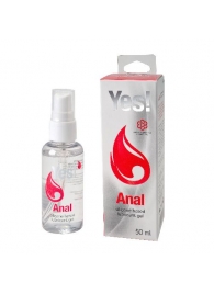 Силиконовая анальная гель-смазка Yes Anal - 50 мл. - Sitabella - купить с доставкой в Кисловодске