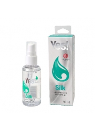 Силиконовая гипоаллергенная вагинальная смазка Yes Silk - 50 мл. - Sitabella - купить с доставкой в Кисловодске