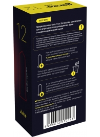 Ароматизированные презервативы Ganzo Juice - 12 шт. - Ganzo - купить с доставкой в Кисловодске
