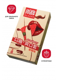Презервативы Elasun Strawberry с аромато клубники - 10 шт. - Elasun - купить с доставкой в Кисловодске