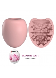 Розовый мастурбатор-яйцо Pleasure Egg I - Baile - в Кисловодске купить с доставкой