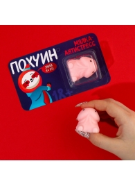 Мялка-релаксант «Забей на всё» - Сима-Ленд - купить с доставкой в Кисловодске