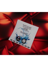 Саше классического лубриканта на водной основе SGAN - 5 мл. - SGAN - купить с доставкой в Кисловодске