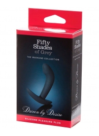 Анальная пробка Driven by Desire Silicone Butt Plug - 9 см. - Fifty Shades of Grey - в Кисловодске купить с доставкой