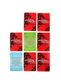 Игра  Территория соблазна  в подарочной коробке - Сима-Ленд - купить с доставкой в Кисловодске