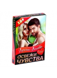 Горячие фанты  Освежи чувства - Сима-Ленд - купить с доставкой в Кисловодске