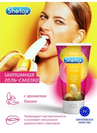 Интимная гель-смазка Shefox «Тропический банан» - 50 мл. - Shefox - купить с доставкой в Кисловодске
