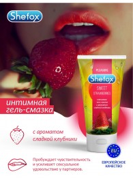 Интимная гель-смазка Shefox «Сладкая клубника» - 50 мл. - Shefox - купить с доставкой в Кисловодске