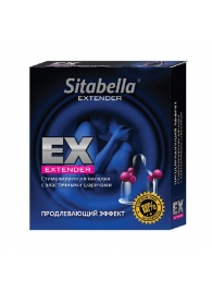 Стимулирующая насадка Sitabella Extender  Продлевающий Эффект - Sitabella - купить с доставкой в Кисловодске