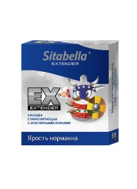 Стимулирующая насадка Sitabella Extender  Ярость норманна - Sitabella - купить с доставкой в Кисловодске